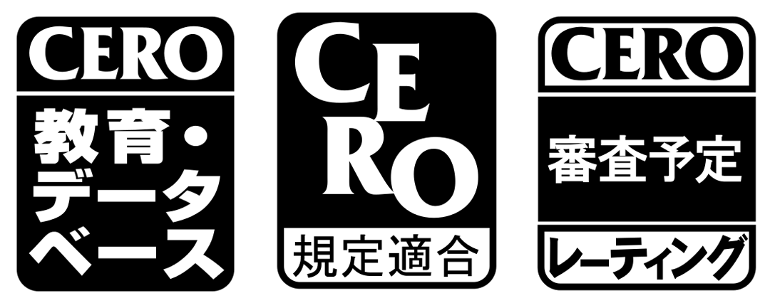 特殊分级标誌