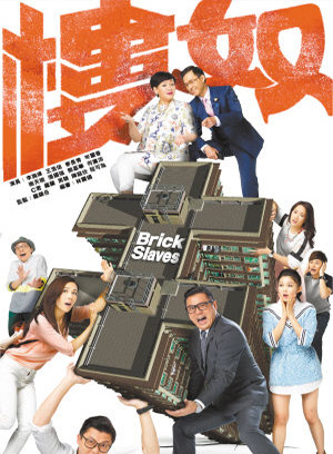 FAMA农夫