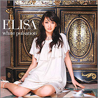 white pulsation white pulsation