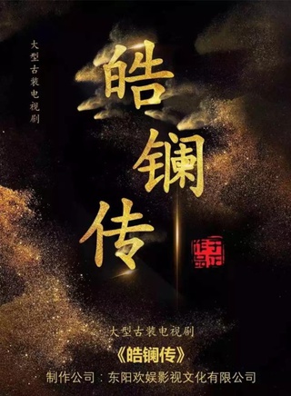 谭卓(中国内地女演员)