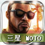 Gangstar Rio