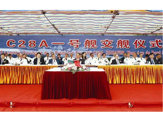 C28A护卫舰首舰交舰仪式