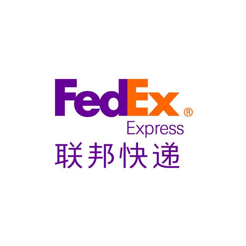 FedEx联邦国际快递