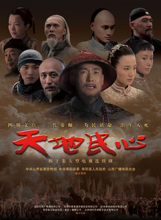 谢林