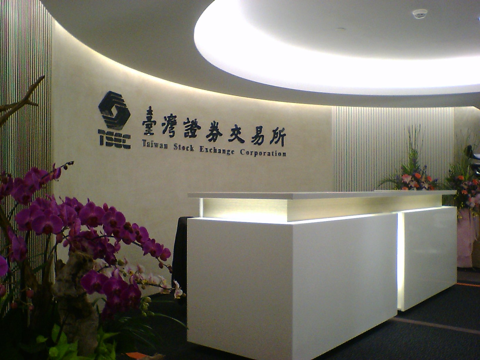 台湾交易所 台湾交易所