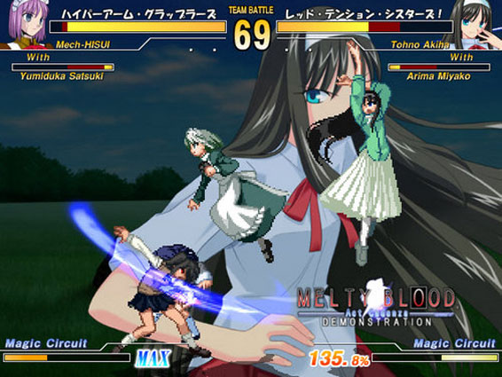 月姬格斗(Melty Blood)