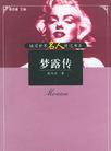 詹森·阿克斯