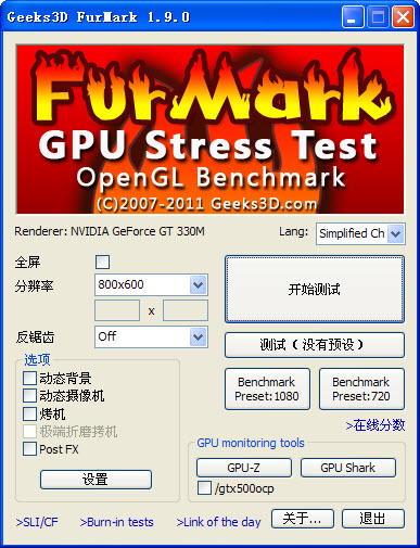 FurMark FurMark