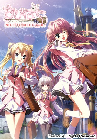 すぴぱら NICE TO MEET YOU! すぴぱら NICE TO MEET YOU!