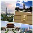 许昌(河南省地级市)