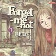 Forget-me-not