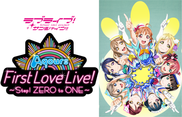 1st Live宣传画