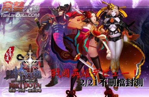 诸神幻境 诸神幻境