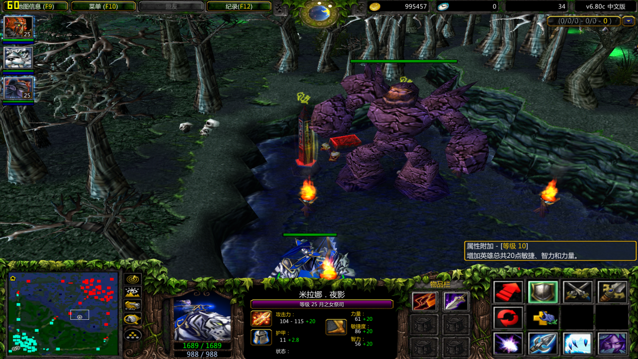 DotA(魔兽争霸Ⅲ的DOTA)