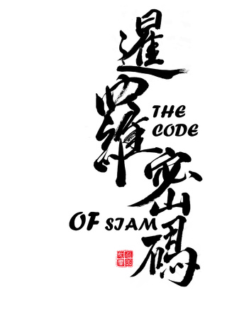 谢彬彬(谢承勛（中国大陆男歌手）)