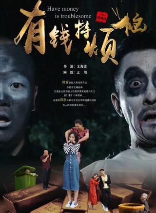 谢毅(河南籍男演员)