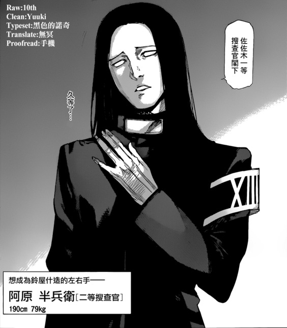 阿原半兵卫