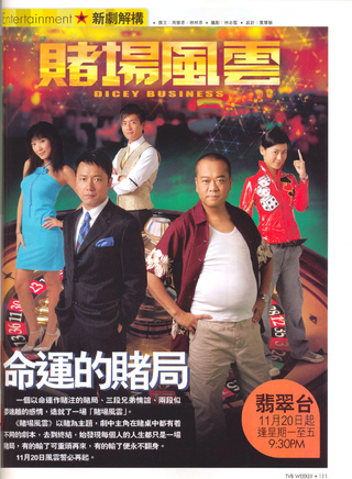 许明志