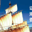 证星国际金融有限公司