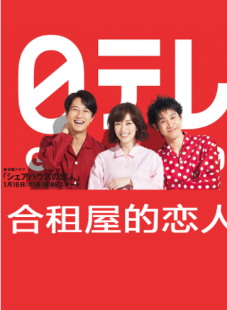 谷原章介