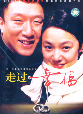 咏梅(内蒙古籍女演员)
