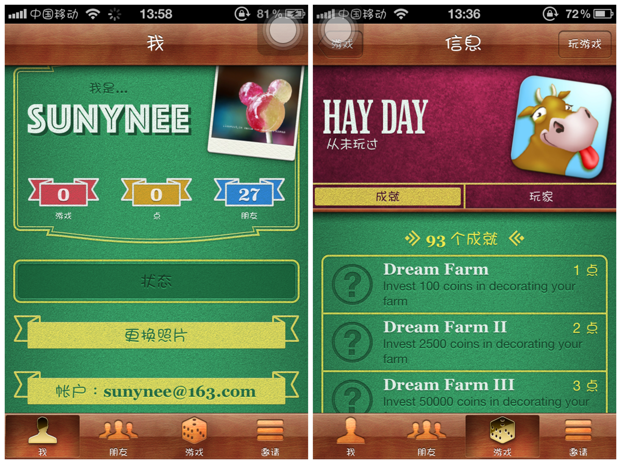 game center game center