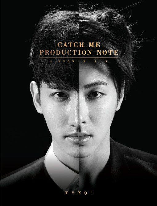 Catch Me(东方神起韩国六辑)