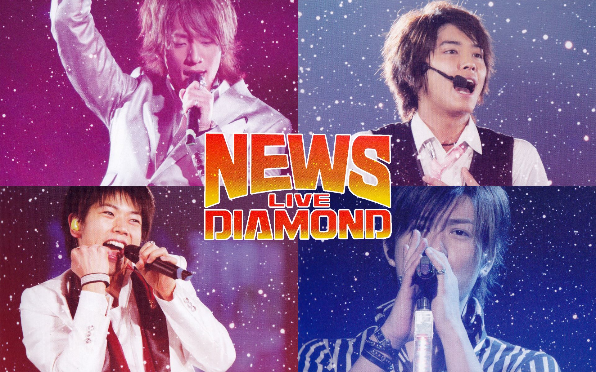 live(日本偶像组合NEWS发行专辑)
