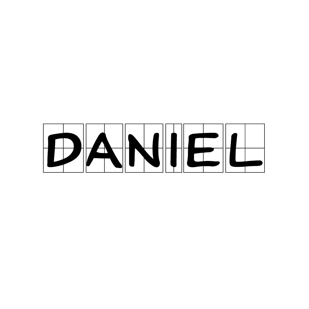 DANIEL(英语辞彙)