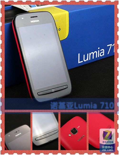 诺基亚Lumia 710 诺基亚Lumia 710
