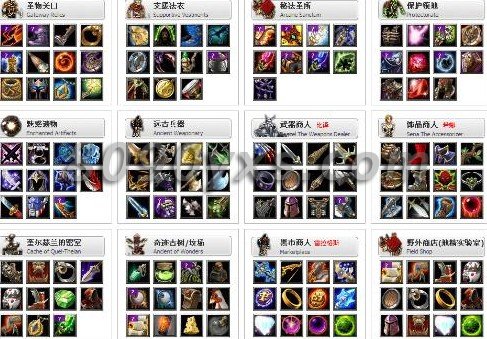 DotA(魔兽争霸Ⅲ的DOTA)