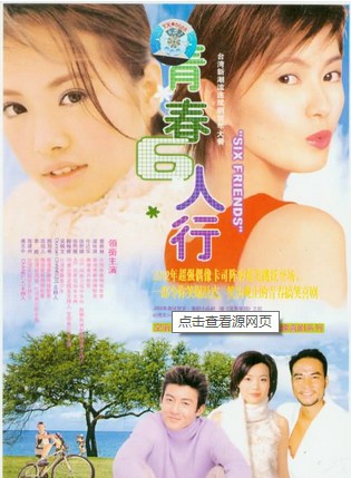 许玮伦