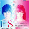 is上帝的恶作剧(日本2011年福田沙纪主演的电视剧)