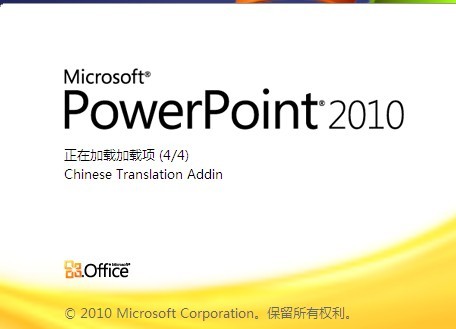 Microsoft Office 2010 Microsoft Office 2010