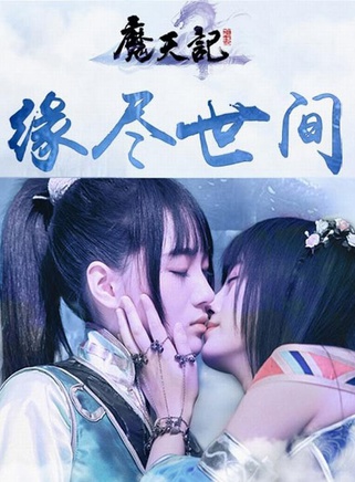 许佳琪