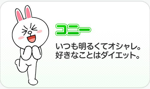 Line Town