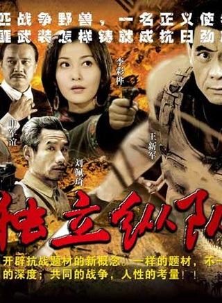 许明虎