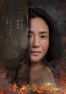 请赐我一双翅膀