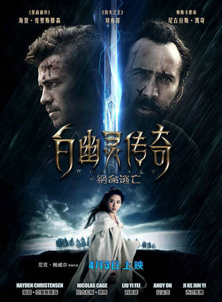 费尔南多·简