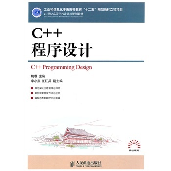 c++ c++