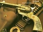 警用手枪 警用手枪
