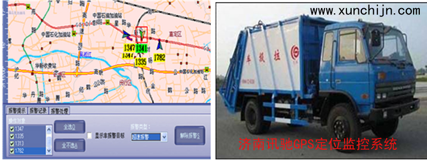 GPS车辆定位监控系统 GPS车辆定位监控系统