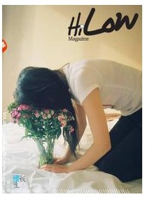 hi-low hi-low