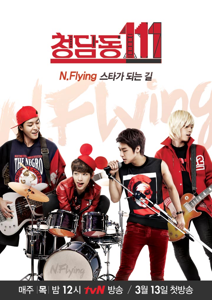 FNC Entertainment FNC Entertainment