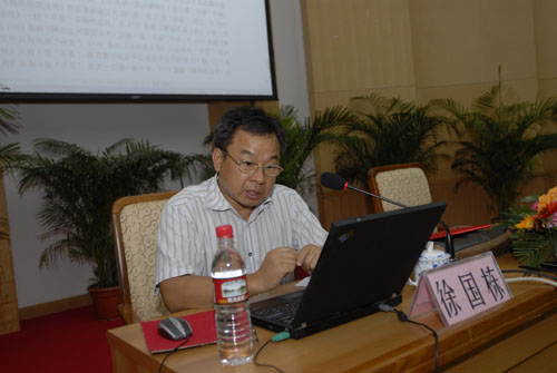 徐国栋 徐国栋