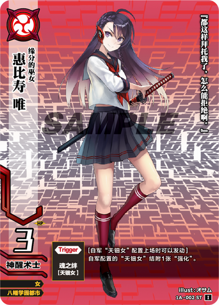 Dreadnought(角川的集换式卡牌游戏)