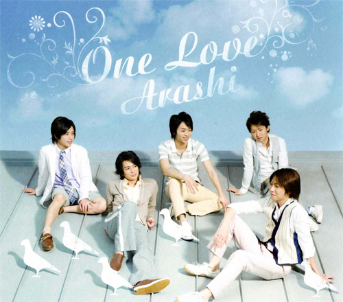 岚(ARASHI)通常盘CD封面 岚(ARASHI)通常盘CD封面
