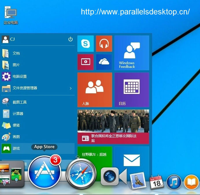 Parallels 10 安装Windows 10 Parallels 10 安装Windows 10