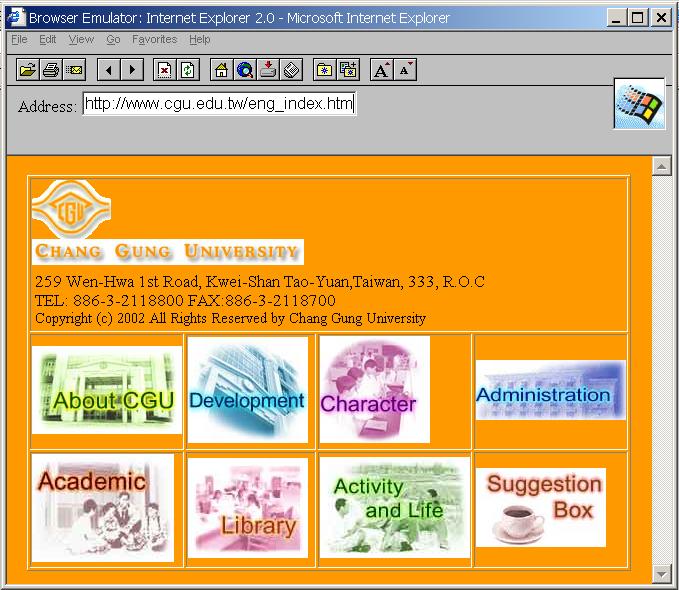 IE2界面