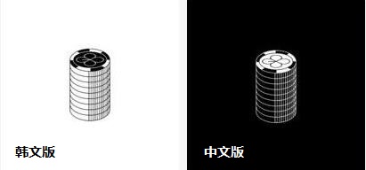 lotto(EXO正规三辑Repackage专辑)
